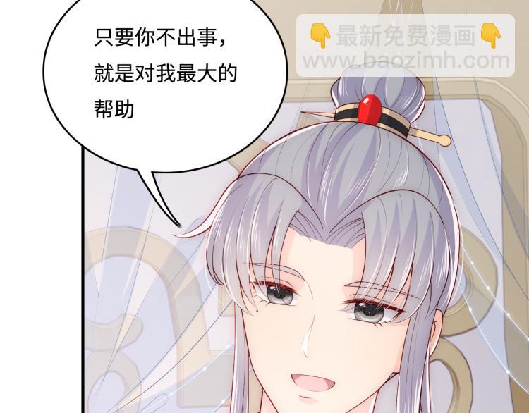 第149话 你是我最大的软肋(1/3)-第151话