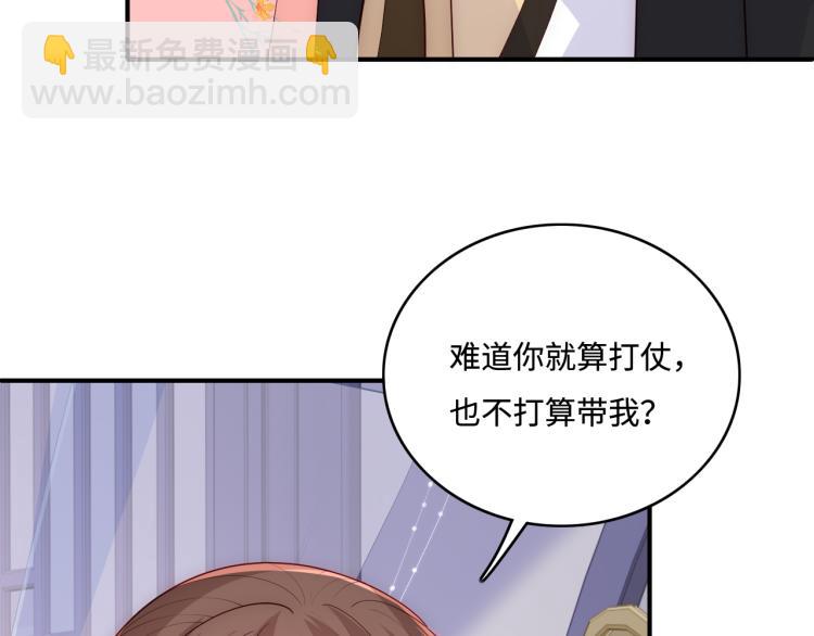 第149话 你是我最大的软肋(1/3)-第151话