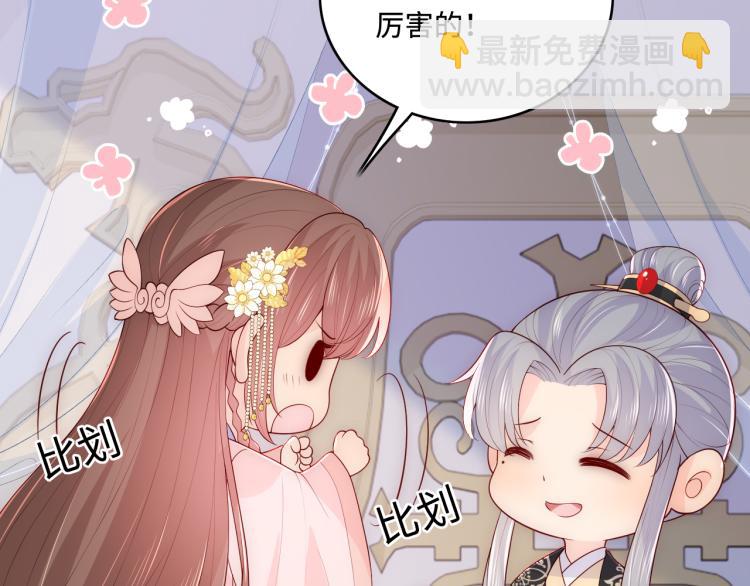 第149话 你是我最大的软肋(1/3)-第151话