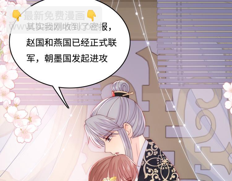 第149话 你是我最大的软肋(1/3)-第151话