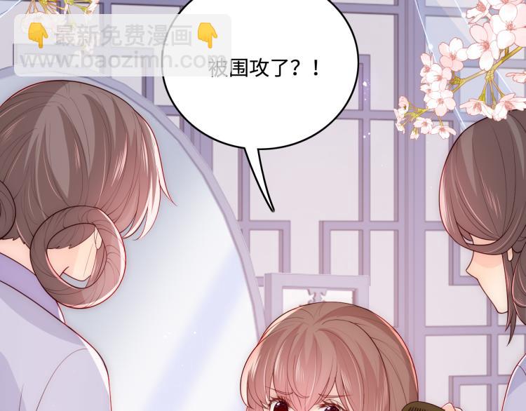 第149话 你是我最大的软肋(1/3)-第151话