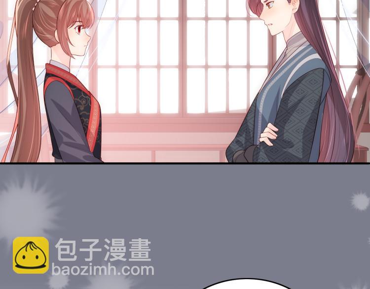 第151话 夜沐拉拢越国(1/3)-第153话