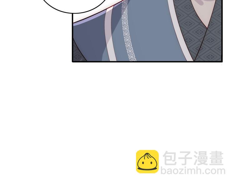 第151话 夜沐拉拢越国(1/3)-第153话