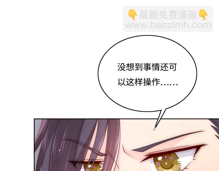 第151话 夜沐拉拢越国(1/3)-第153话