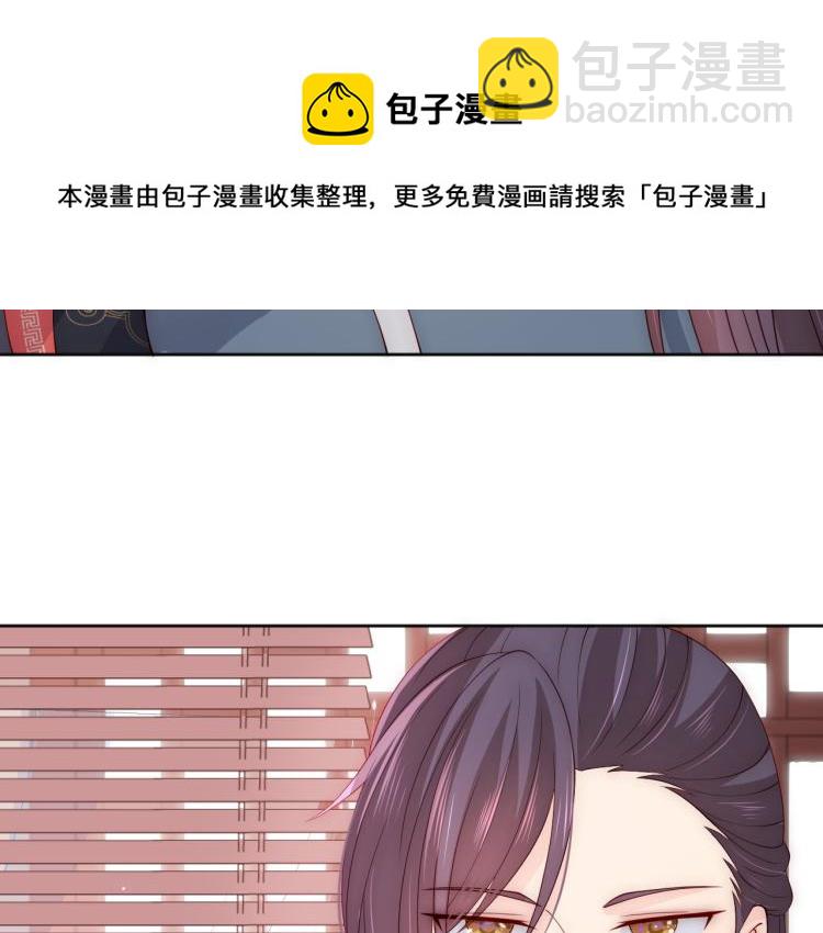 第151话 夜沐拉拢越国(1/3)-第153话