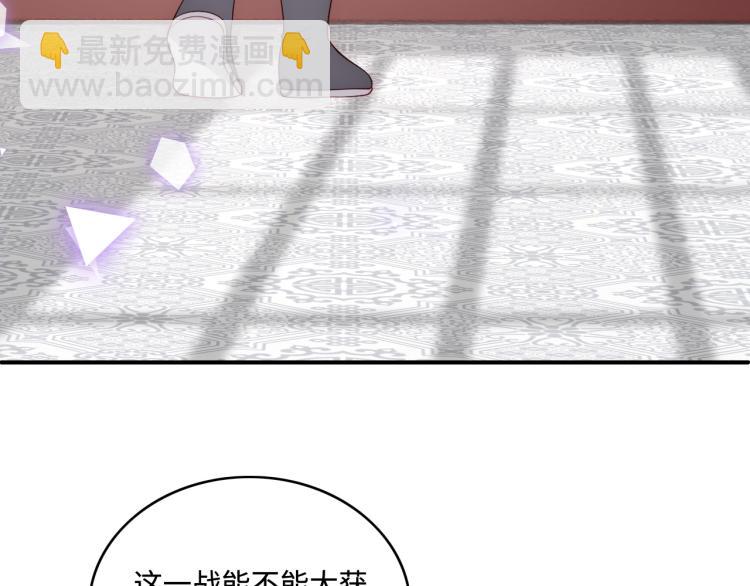 第151话 夜沐拉拢越国(1/3)-第153话