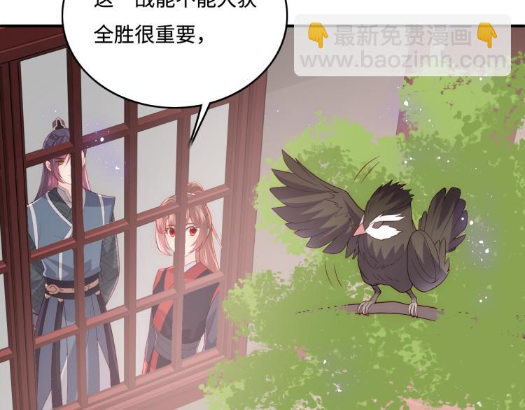 第151话 夜沐拉拢越国(1/3)-第153话