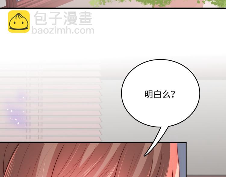 第151话 夜沐拉拢越国(1/3)-第153话