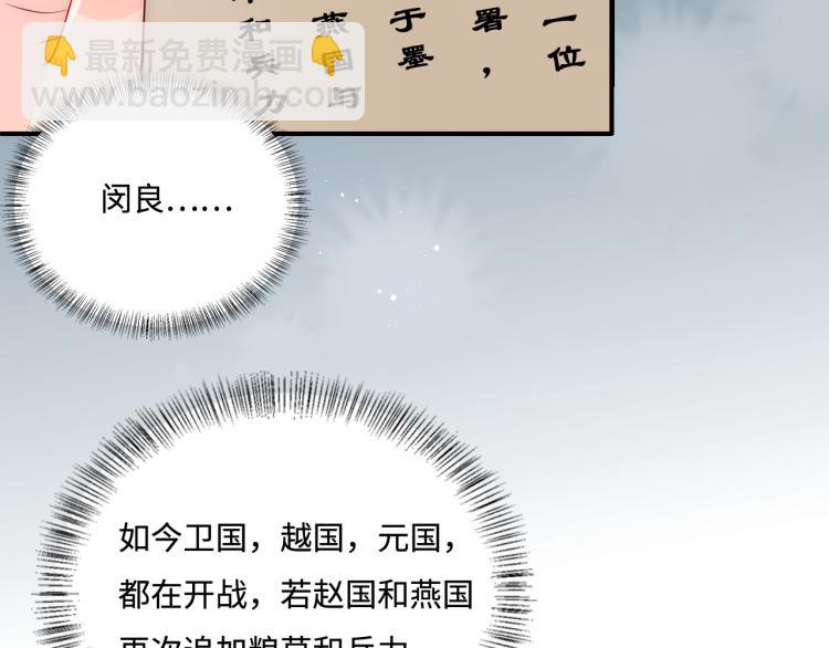 第153话 夜沐遇袭？！(1/3)-第155话