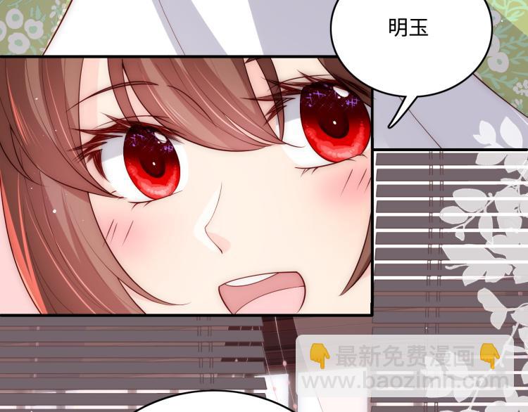 第153话 夜沐遇袭？！(1/3)-第155话