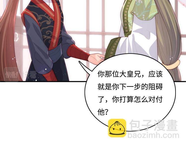 第153话 夜沐遇袭？！(1/3)-第155话