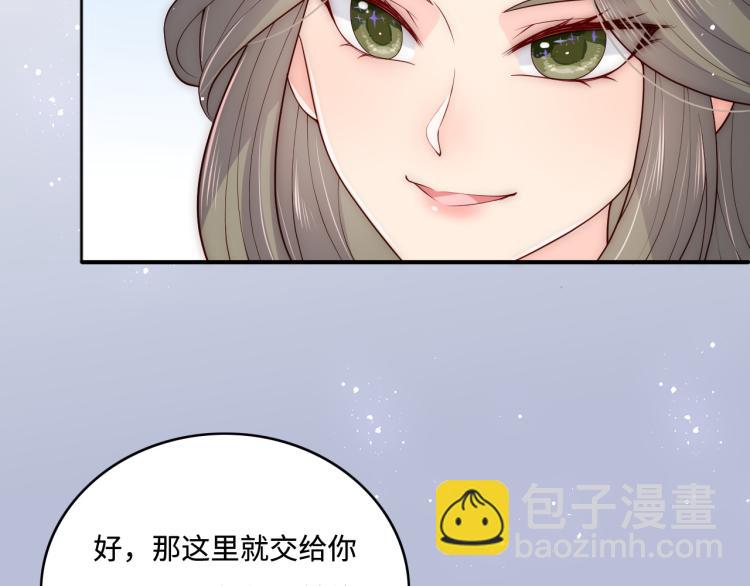 第153话 夜沐遇袭？！(1/3)-第155话