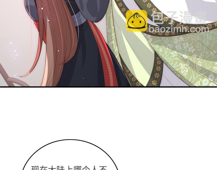 第153话 夜沐遇袭？！(1/3)-第155话
