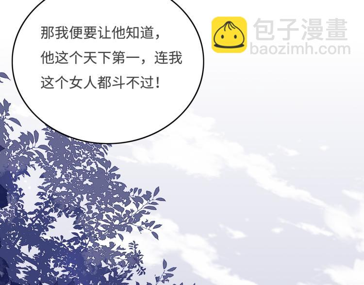 第153话 夜沐遇袭？！(1/3)-第155话