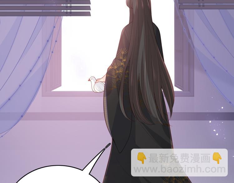 第153话 夜沐遇袭？！(1/3)-第155话