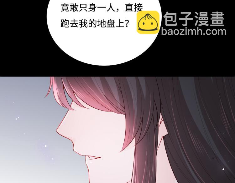 第153话 夜沐遇袭？！(1/3)-第155话