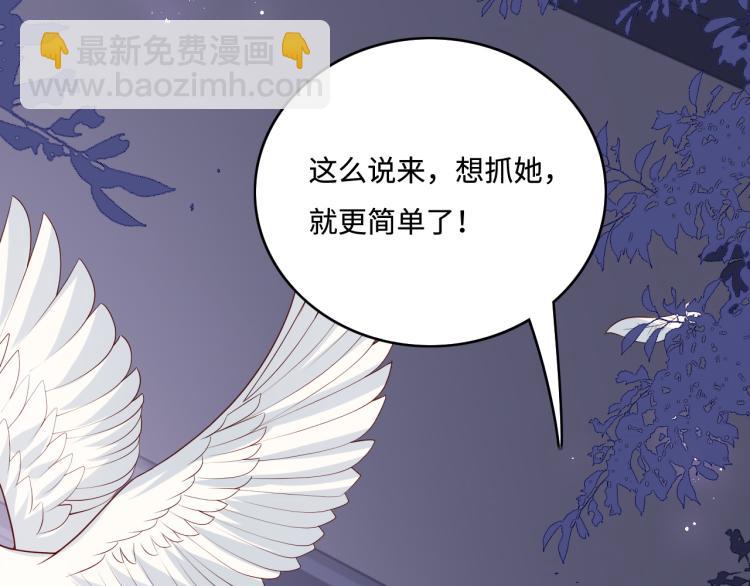 第153话 夜沐遇袭？！(1/3)-第155话