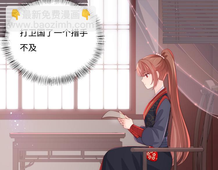 第153话 夜沐遇袭？！(1/3)-第155话