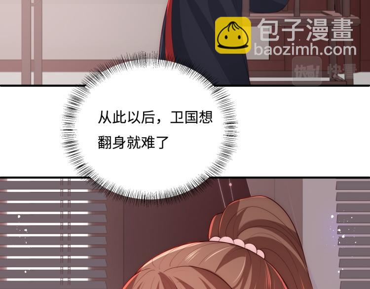 第153话 夜沐遇袭？！(1/3)-第155话