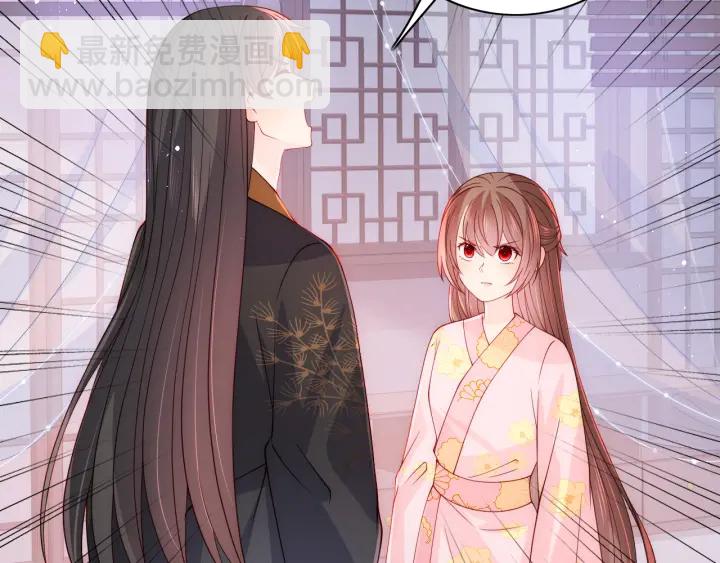 第155话 墨临渊撞见闵良！(1/3)-第157话