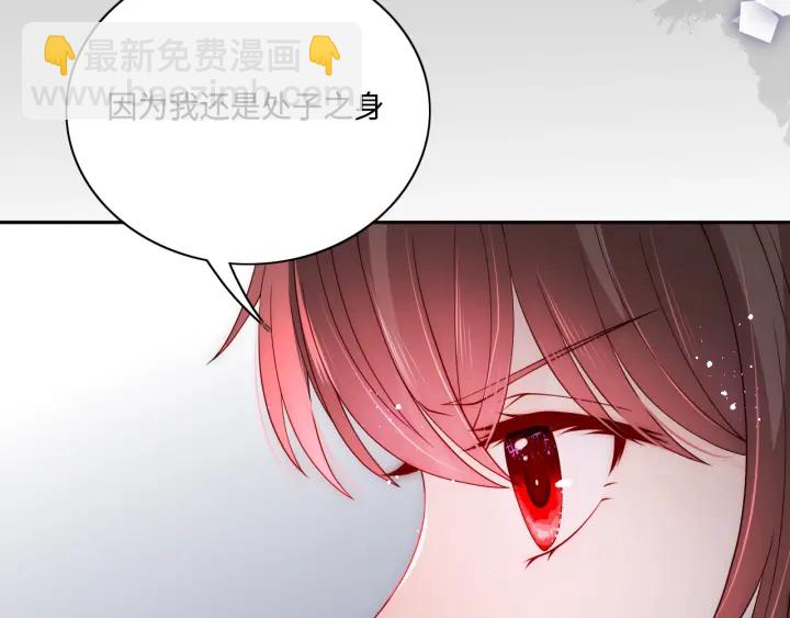 第155话 墨临渊撞见闵良！(1/3)-第157话