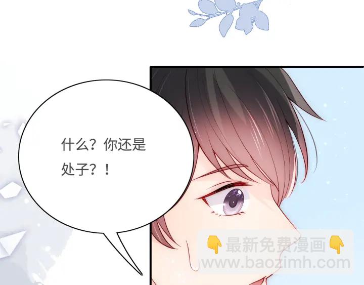 第155话 墨临渊撞见闵良！(1/3)-第157话