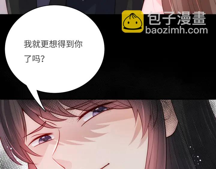 第155话 墨临渊撞见闵良！(1/3)-第157话