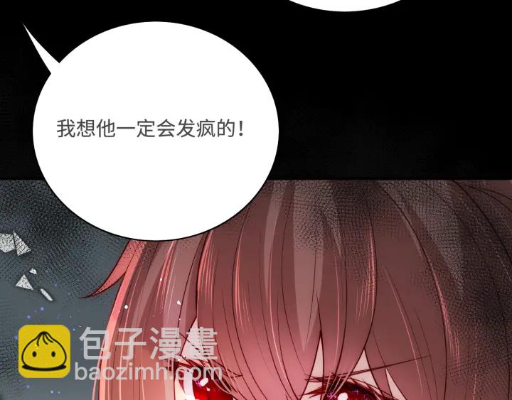 第155话 墨临渊撞见闵良！(1/3)-第157话