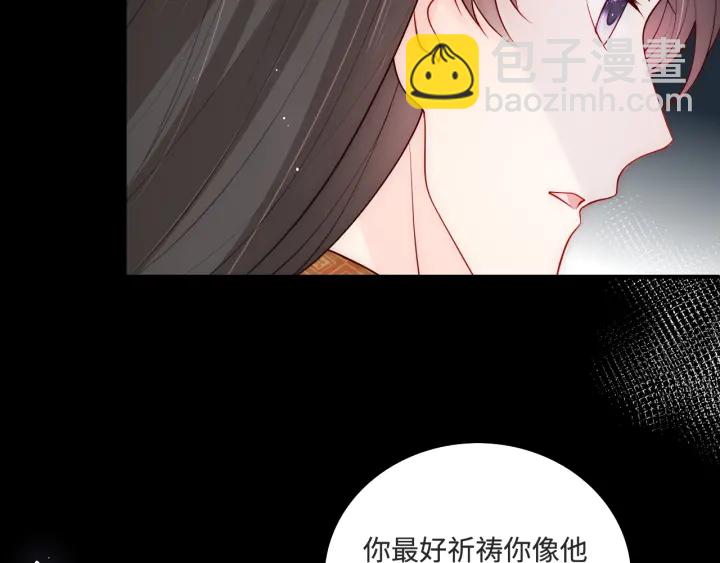 第155话 墨临渊撞见闵良！(1/3)-第157话