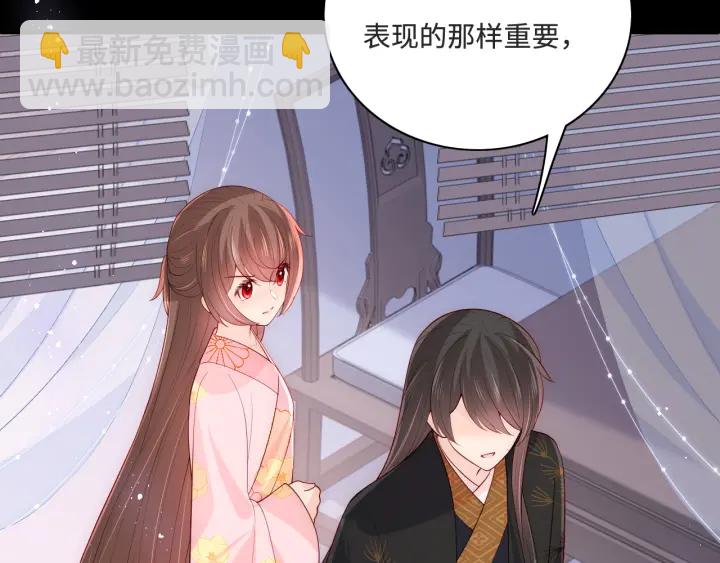 第155话 墨临渊撞见闵良！(1/3)-第157话