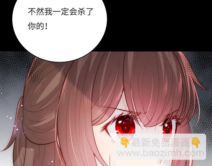 第155话 墨临渊撞见闵良！(1/3)-第157话