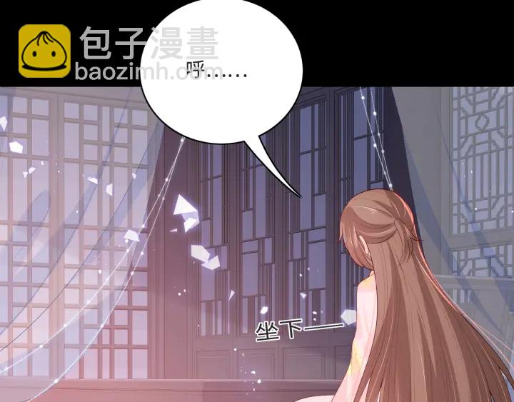 第155话 墨临渊撞见闵良！(1/3)-第157话