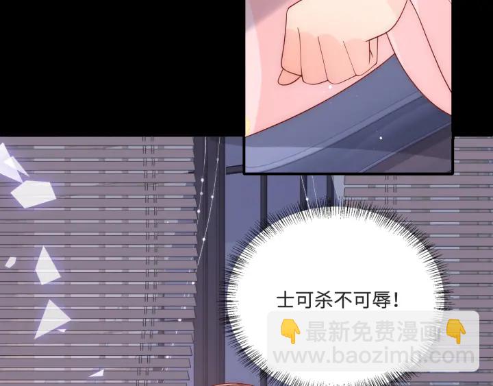 第155话 墨临渊撞见闵良！(1/3)-第157话