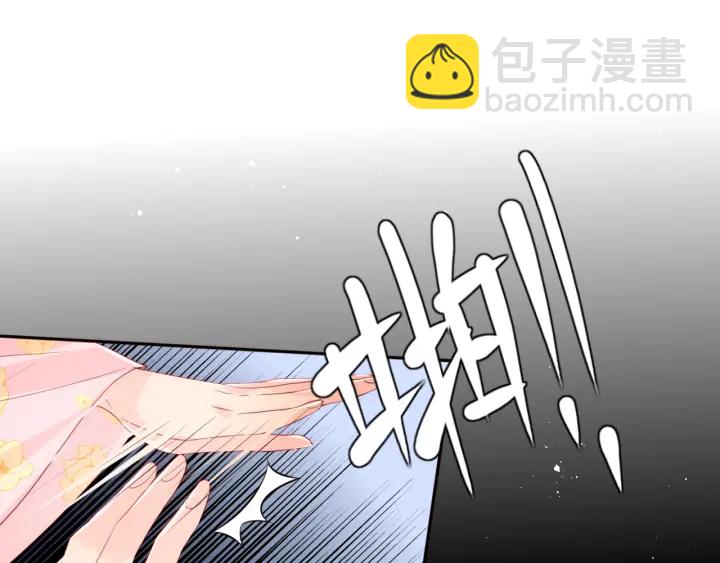 第155话 墨临渊撞见闵良！(1/3)-第157话