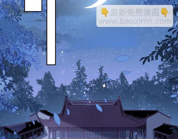 第155话 墨临渊撞见闵良！(1/3)-第157话