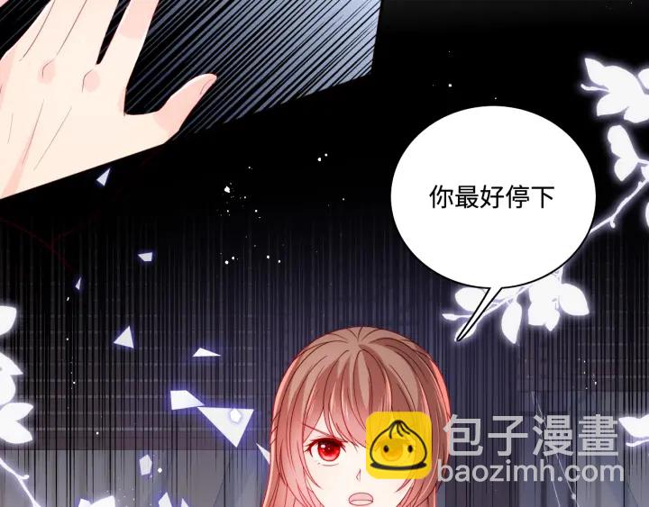 第155话 墨临渊撞见闵良！(1/3)-第157话