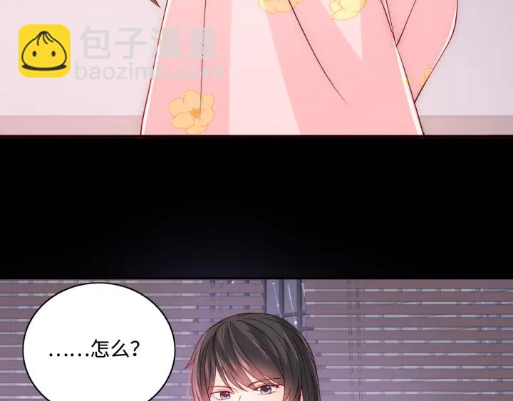 第155话 墨临渊撞见闵良！(1/3)-第157话