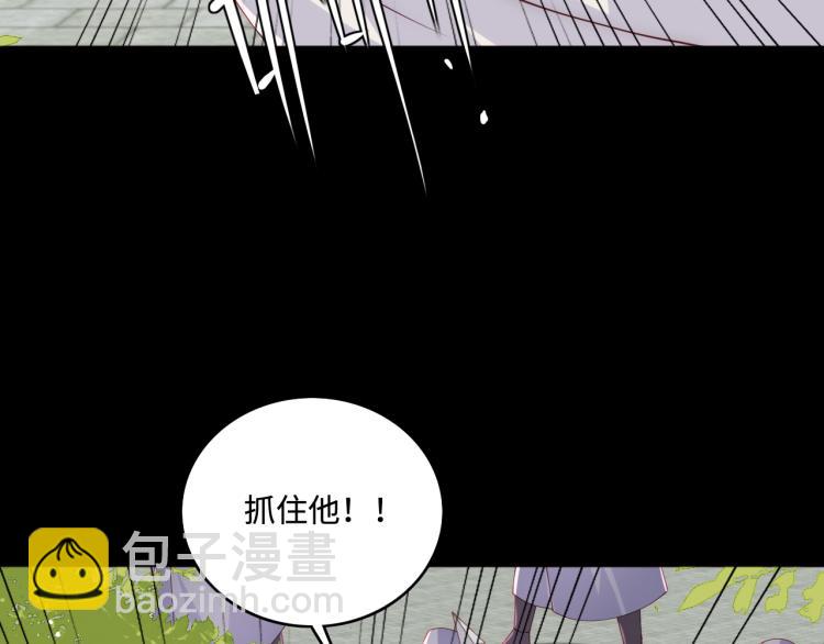 第157话 你是我的英雄(1/3)-第159话