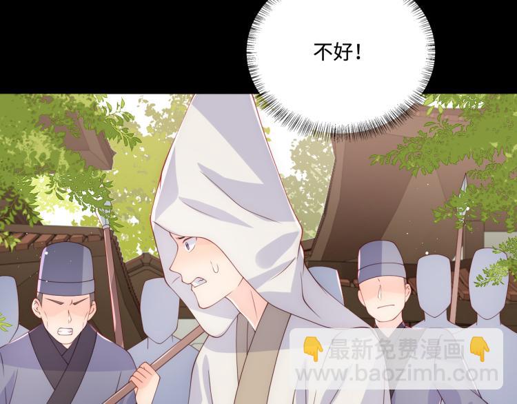第157话 你是我的英雄(1/3)-第159话