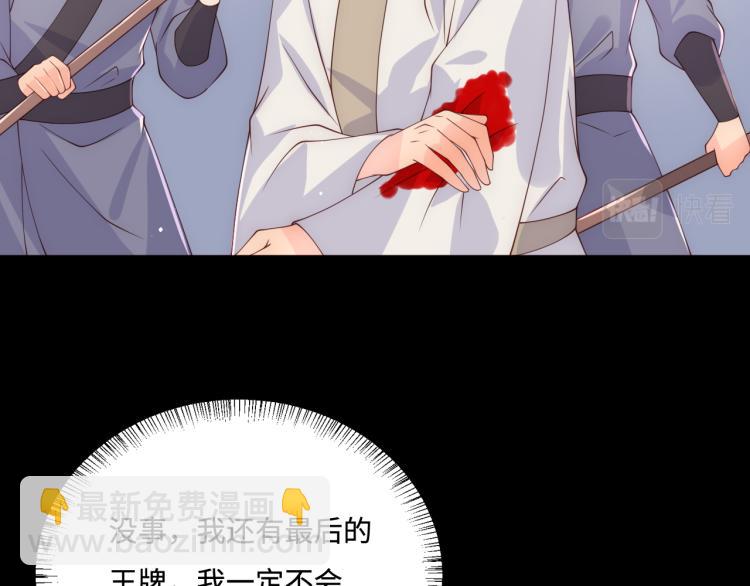第157话 你是我的英雄(1/3)-第159话