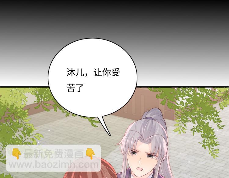 第157话 你是我的英雄(1/3)-第159话