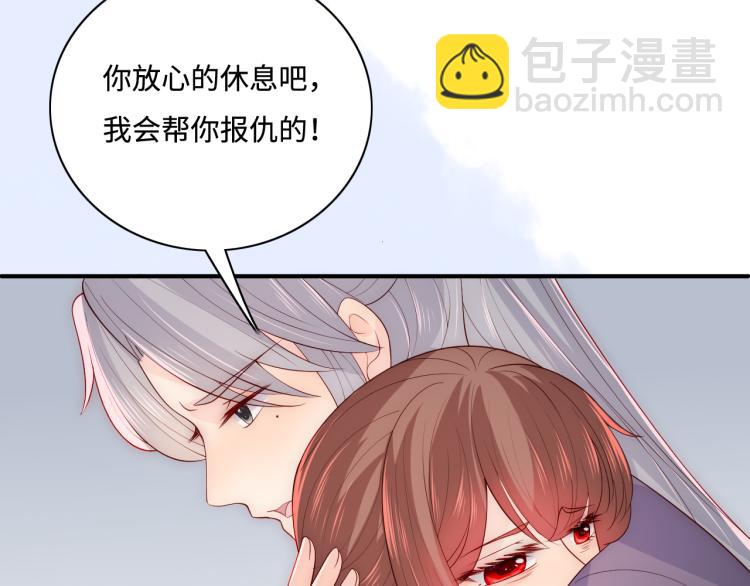 第157话 你是我的英雄(1/3)-第159话