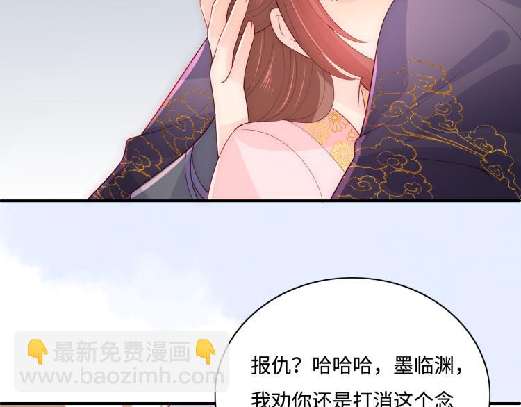 第157话 你是我的英雄(1/3)-第159话