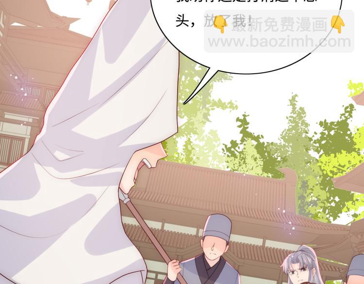 第157话 你是我的英雄(1/3)-第159话
