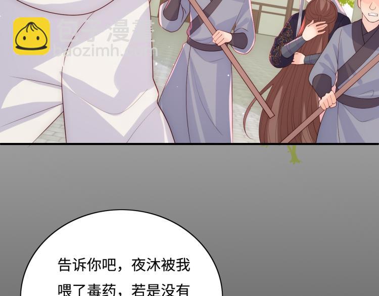 第157话 你是我的英雄(1/3)-第159话