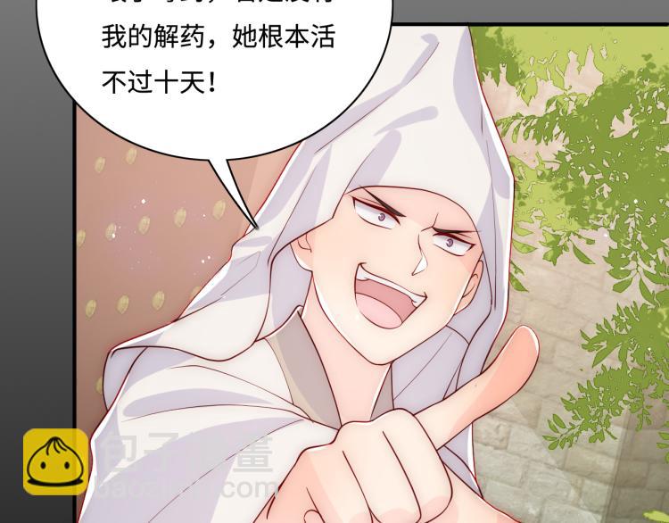 第157话 你是我的英雄(1/3)-第159话