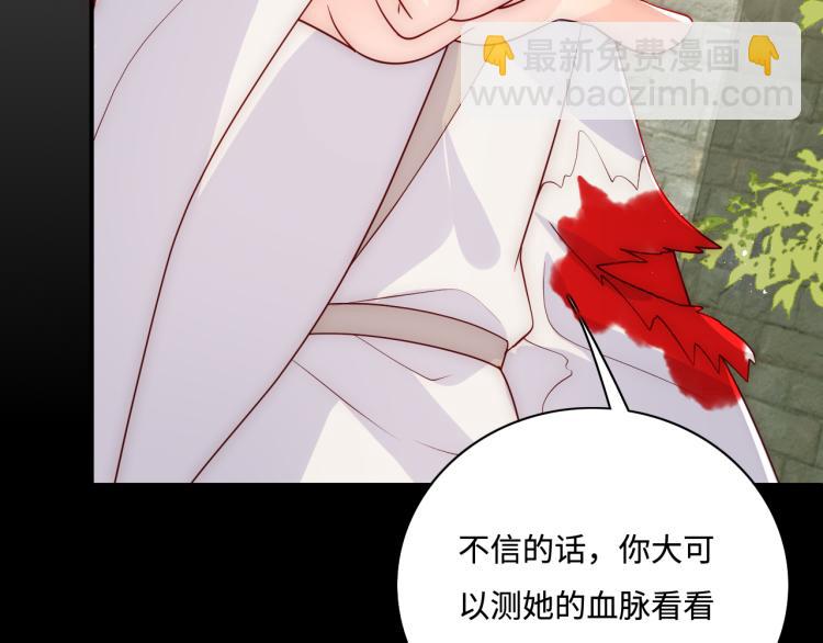 第157话 你是我的英雄(1/3)-第159话