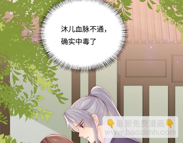 第157话 你是我的英雄(1/3)-第159话