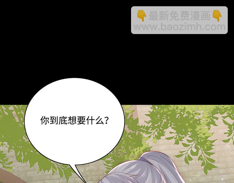 第157话 你是我的英雄(1/3)-第159话