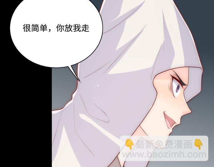 第157话 你是我的英雄(1/3)-第159话